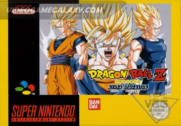 Dragon Ball Z - Hyper Dimension