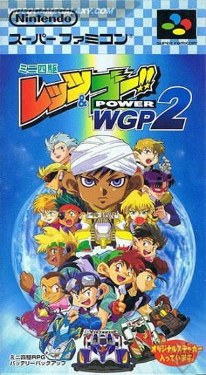 Mini Yonku Let's & Go!! - Power WGP 2