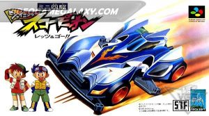 Mini Yonku Shining Scorpion - Let's & Go!!