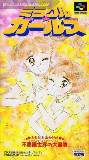 Miracle Girls