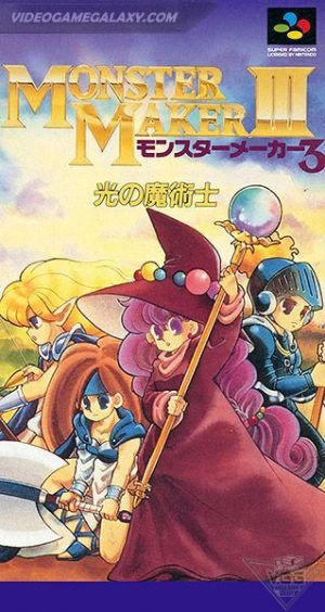 Monster Maker III - Hikari no Majutsushi