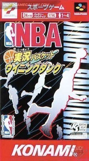 NBA Jikkyou Basket - Winning Dunk