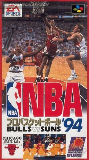 NBA Pro Basketball '94 - Bulls vs Suns