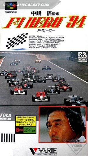 Nakajima Satoru Kanshuu - F-1 Hero '94