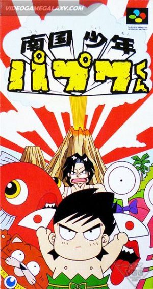 Nangoku Shounen Papuwa-kun
