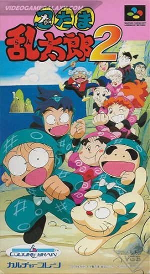 Nintama Rantarou 2