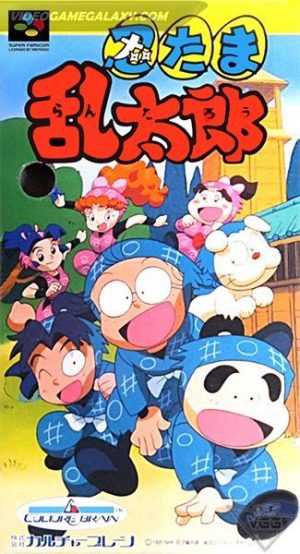 Nintama Rantarou