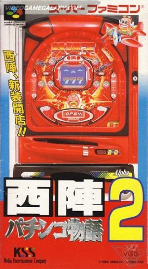 Nishijin Pachinko Monogatari 2