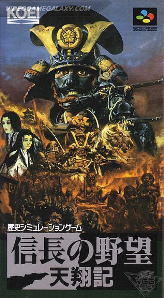 Jeu Sega Saturn Nobunaga No Yabou Tenshouki - Version Japonaise NTSC-J - Boîte + Jeu - Bon état