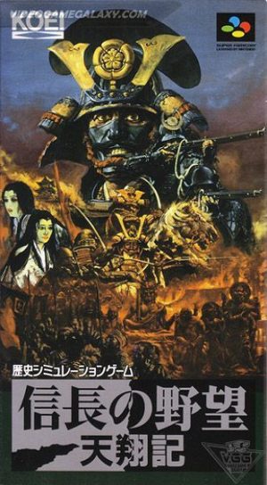 Nobunaga no Yabou - Tenshouki
