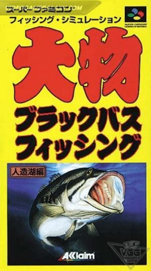 Oomono Black Bass Fishing - Jinzouko Hen