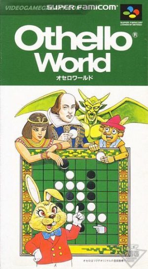 Othello World