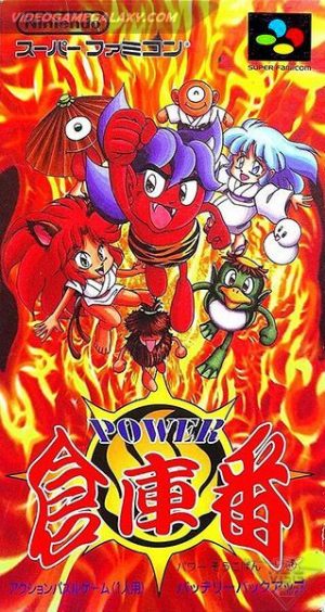 POWER Soukoban