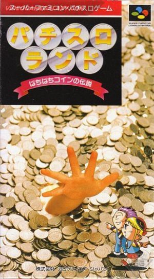 Pachi-Slot Land - Pachipachi Coin no Densetsu