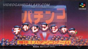 Pachinko Challenger