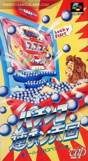 Pachinko Ren-chan Tengoku - Super CR Special