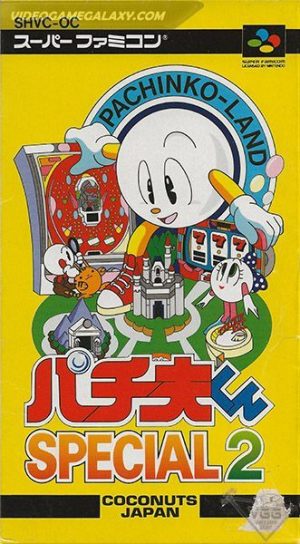 Pachio-kun Special 2