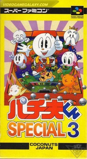 Pachio-kun Special 3