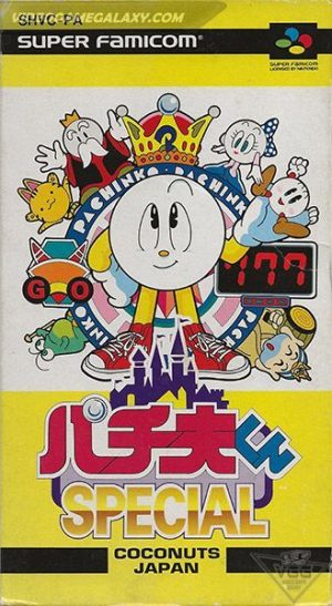 Pachio-kun Special