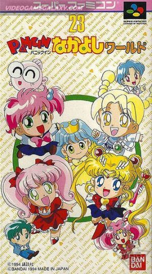 Panic in Nakayoshi World