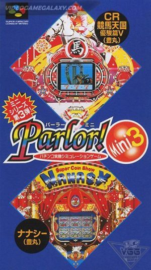 Parlor! Mini 3 - Pachinko Jikki Simulation Game