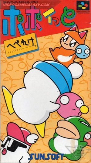 Popoitto Hebereke