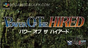 Power of the Hired