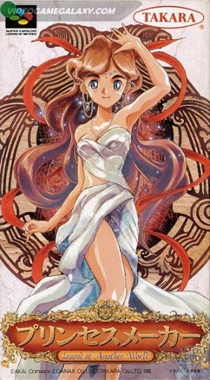 Princess Maker - Legend of Another World