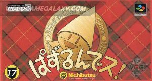 Puzzle'n Desu!