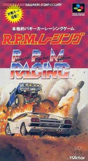 R.P.M. Racing