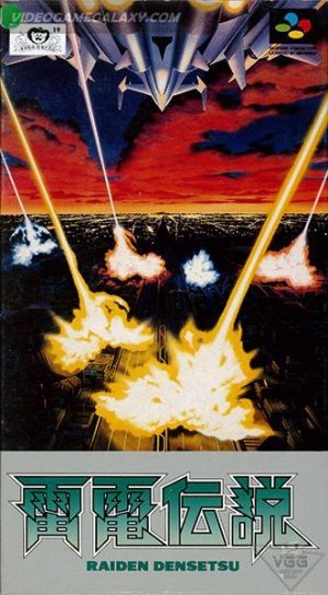 Raiden Densetsu
