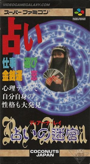 Res Arcana - Diana Ray - Uranai no Meikyuu