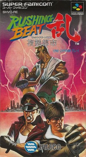 Rushing Beat Ran - Fukusei Toshi