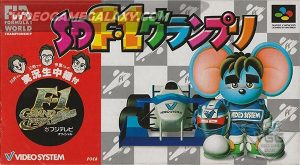 SD F-1 Grand Prix