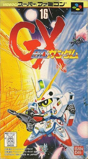 SD Gundam GX