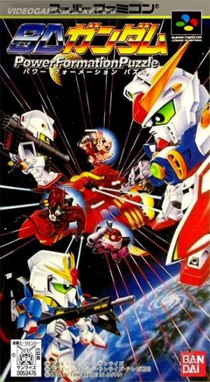 SD Gundam - Power Formation Puzzle