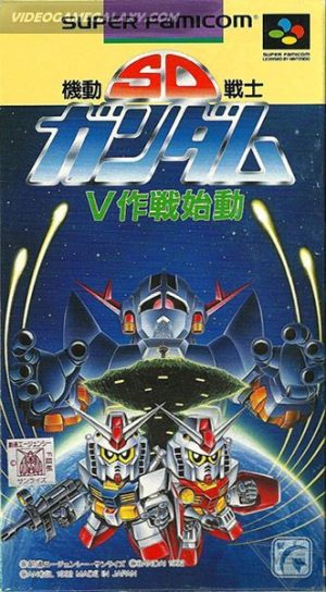 SD Kidou Senshi Gundam - V Sakusen Shidou