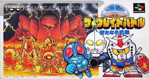 SD The Great Battle - Aratanaru Chousen