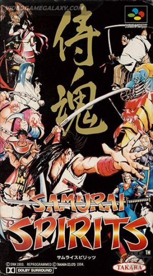 Samurai Spirits