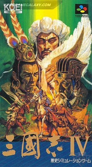 Sangokushi IV