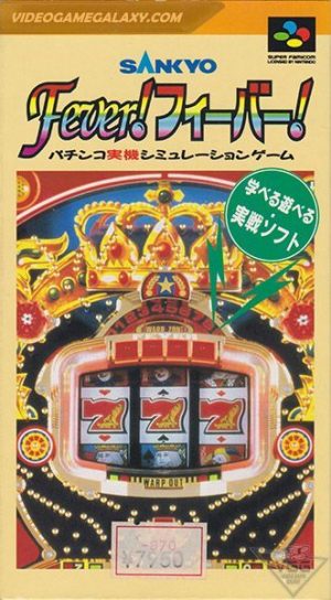 Sankyo Fever! Fever!