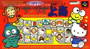 Sanrio Shanghai