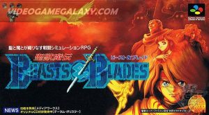 Seijuu Maden Beasts & Blades