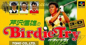 Serizawa Nobuo no Birdie Try