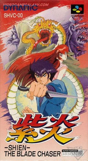 Shien - The Blade Chaser