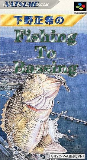 Shimono Masaki no Fishing to Bassing