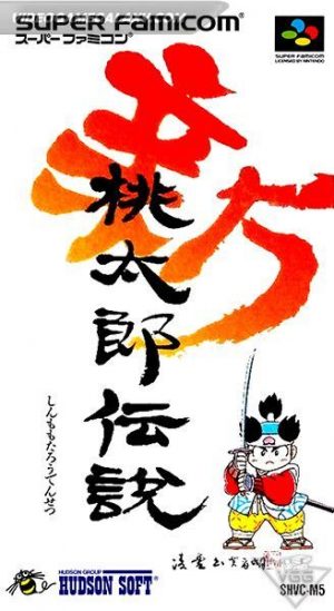 Shin Momotarou Densetsu