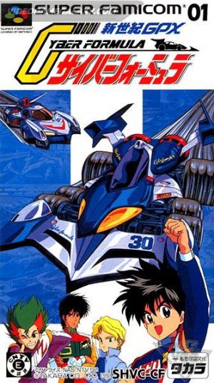 Shinseiki GPX - Cyber Formula