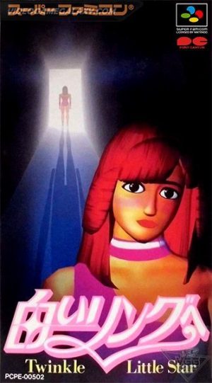 Shiroi Ring e - Twinkle Little Star