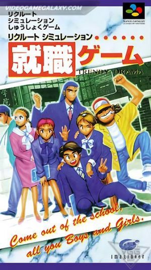 Shuushoku Game